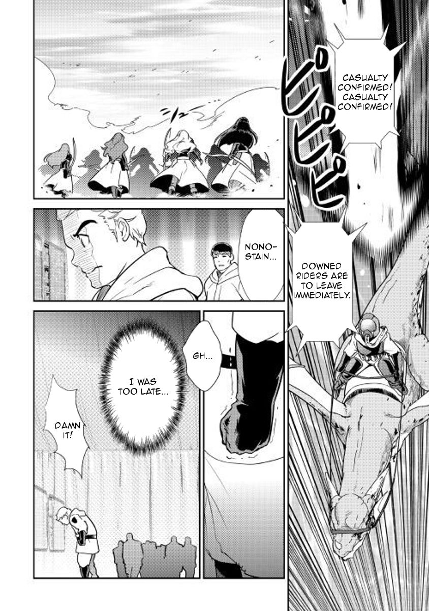 Shiro No Koukoku Monogatari 56 16