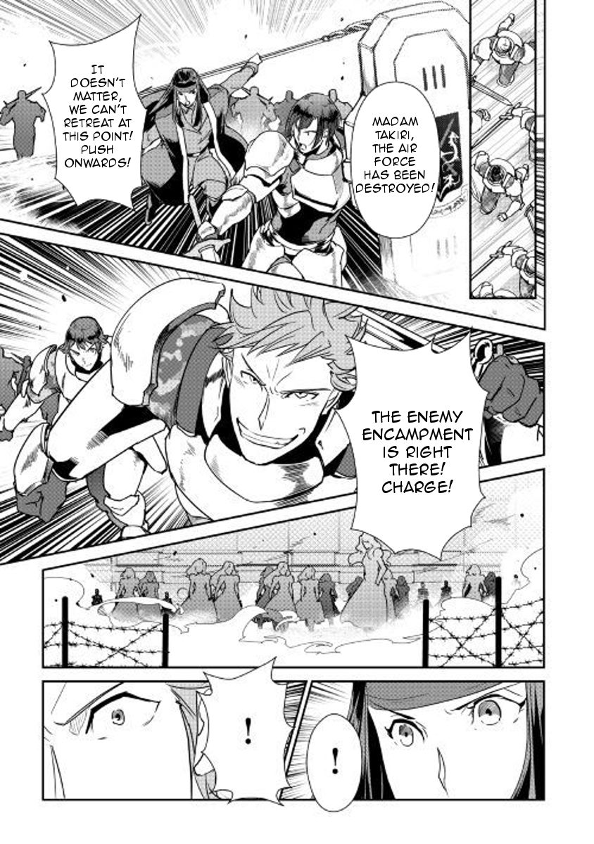Shiro No Koukoku Monogatari 56 17