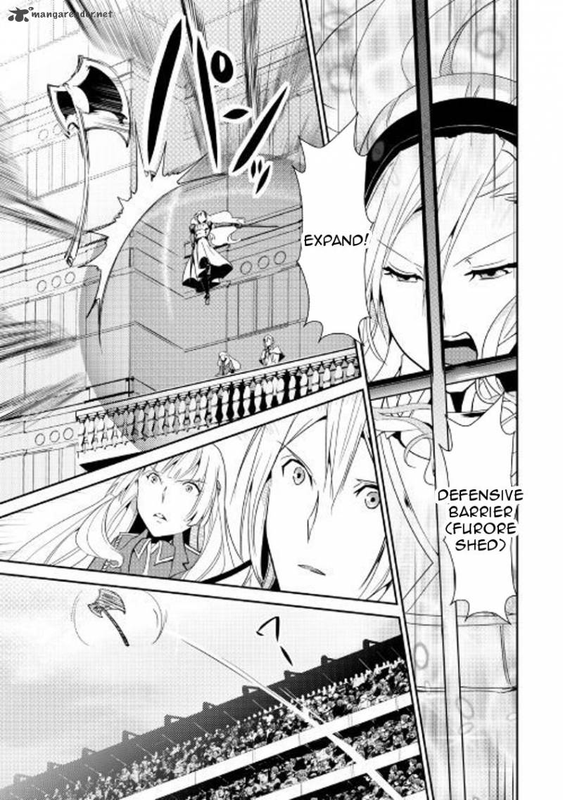Shiro No Koukoku Monogatari 57 15