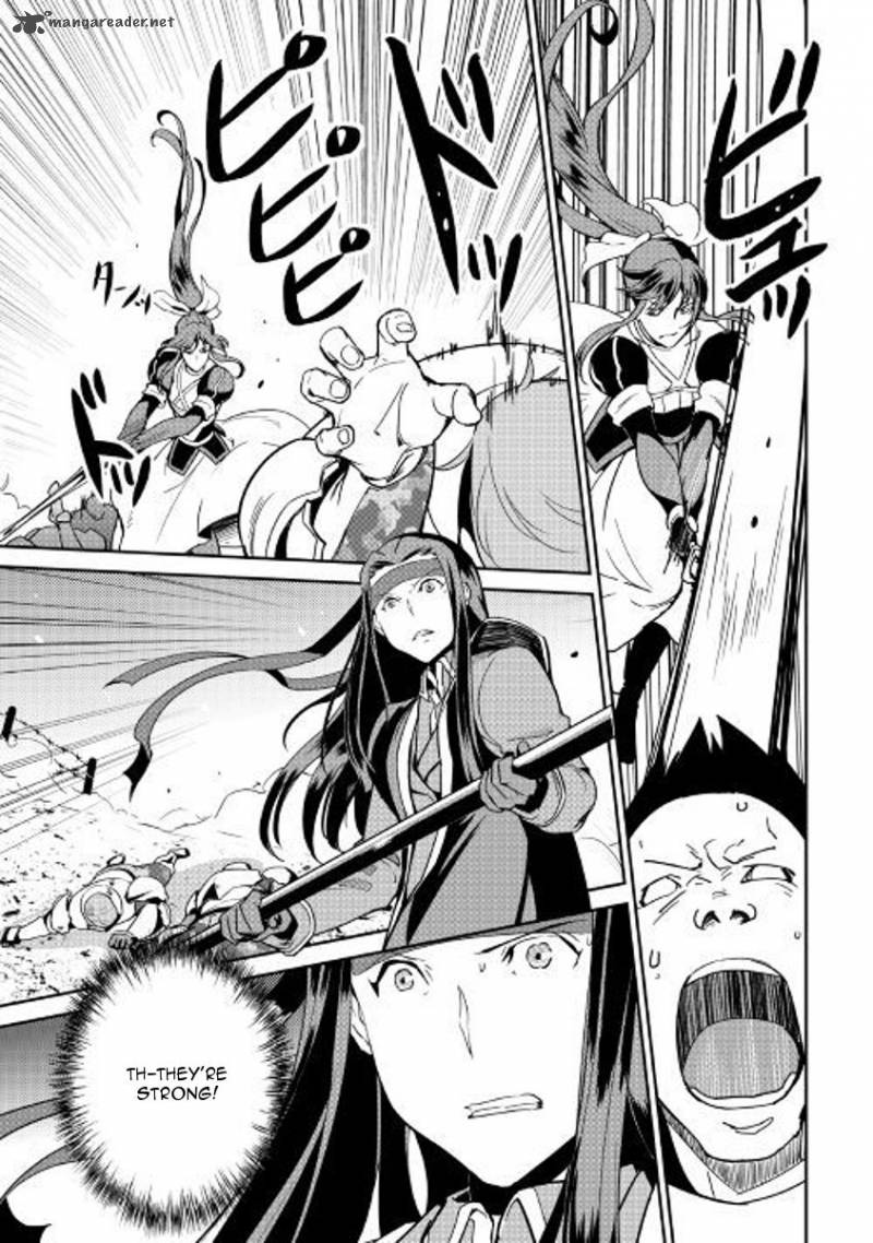 Shiro No Koukoku Monogatari 57 6