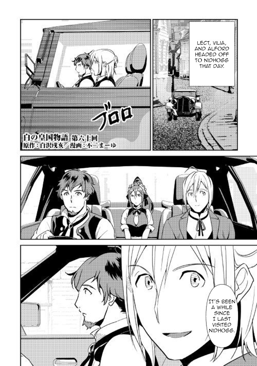 Shiro No Koukoku Monogatari 60 1