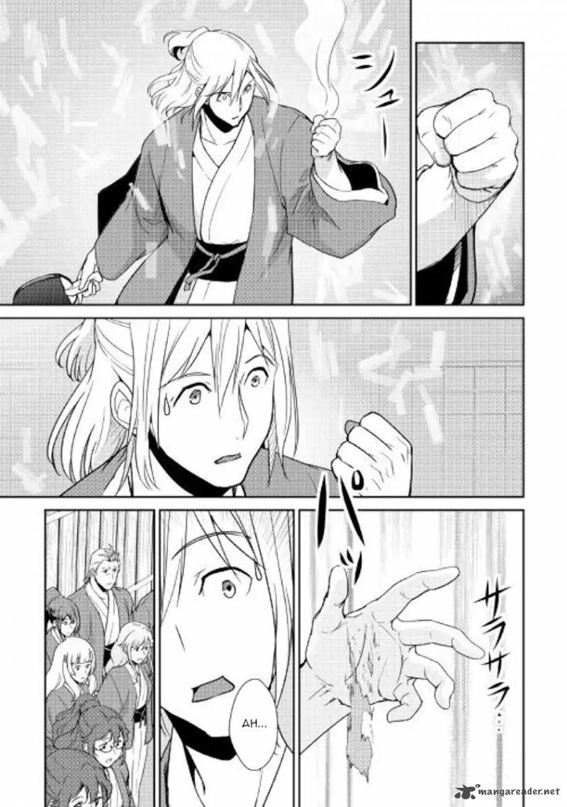 Shiro No Koukoku Monogatari 61 11