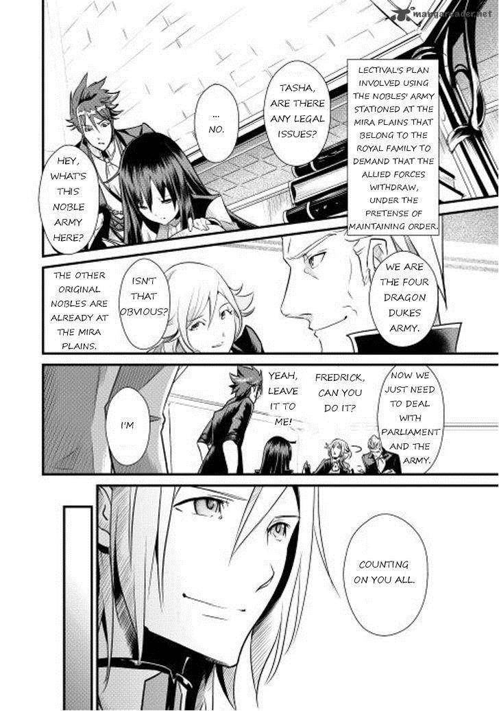 Shiro No Koukoku Monogatari 7 14