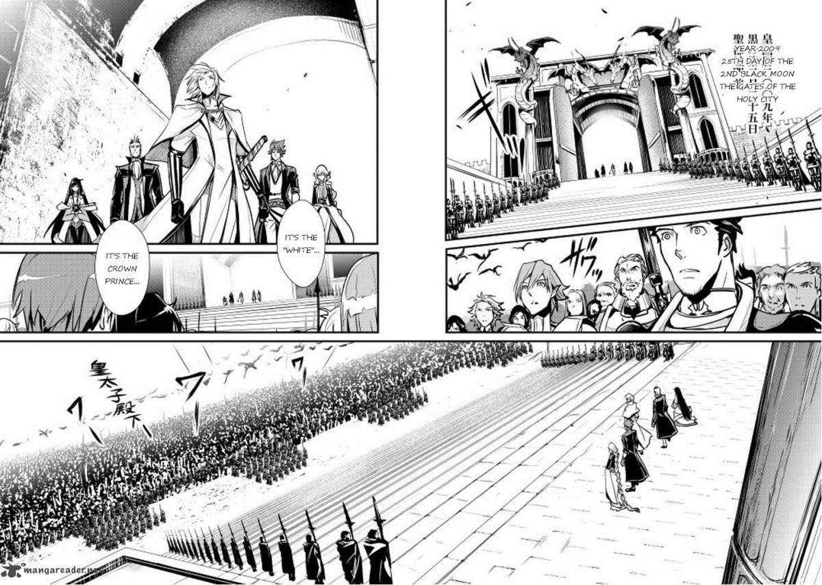 Shiro No Koukoku Monogatari 8 16