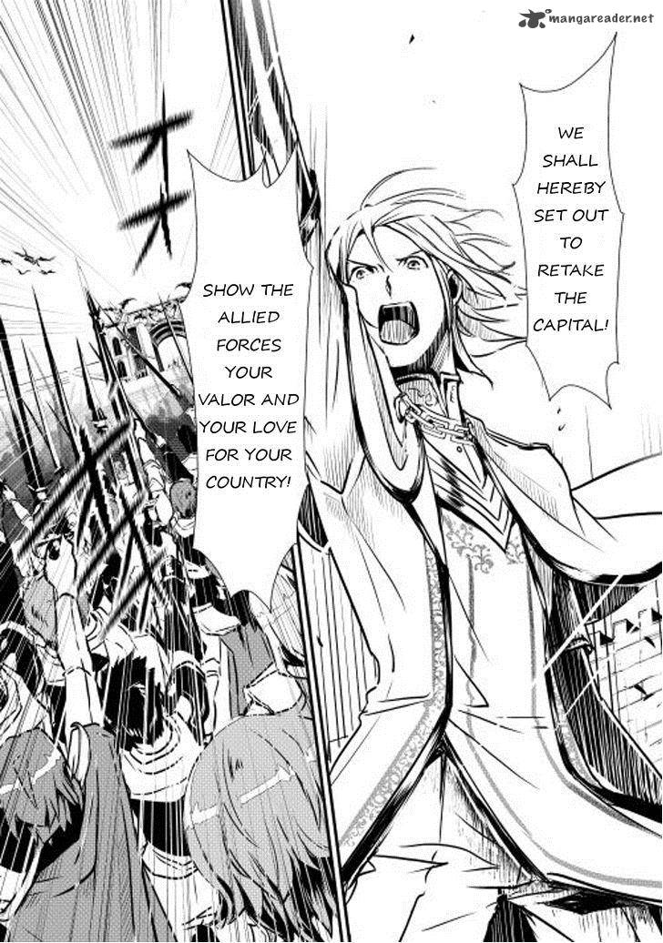 Shiro No Koukoku Monogatari 8 18