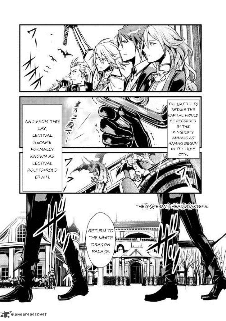 Shiro No Koukoku Monogatari 8 19