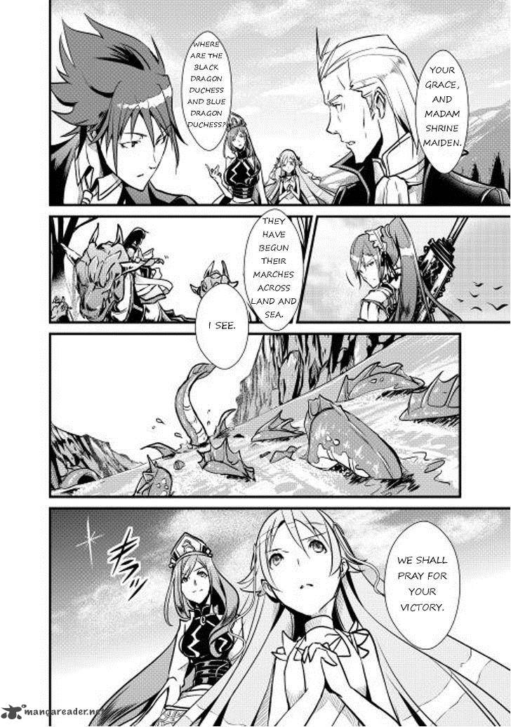 Shiro No Koukoku Monogatari 9 16