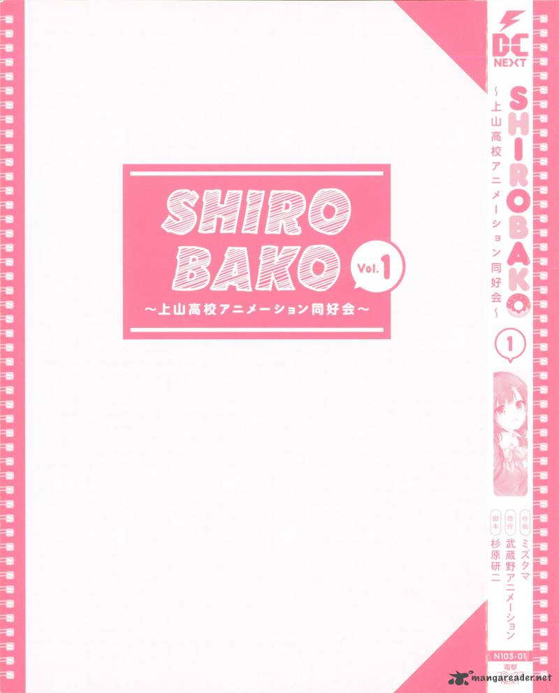 Shirobako Ueyama Koukou Animation Doukoukai 1 3