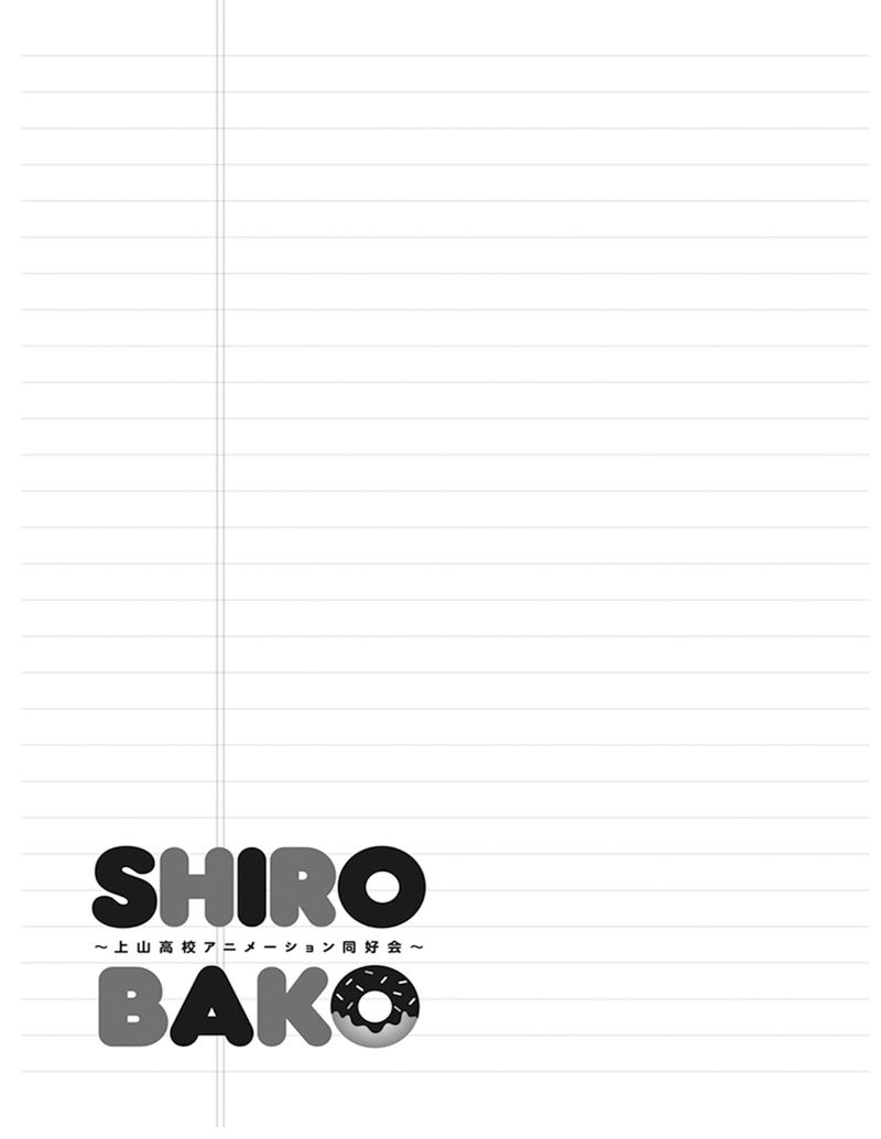 Shirobako Ueyama Koukou Animation Doukoukai 5 39