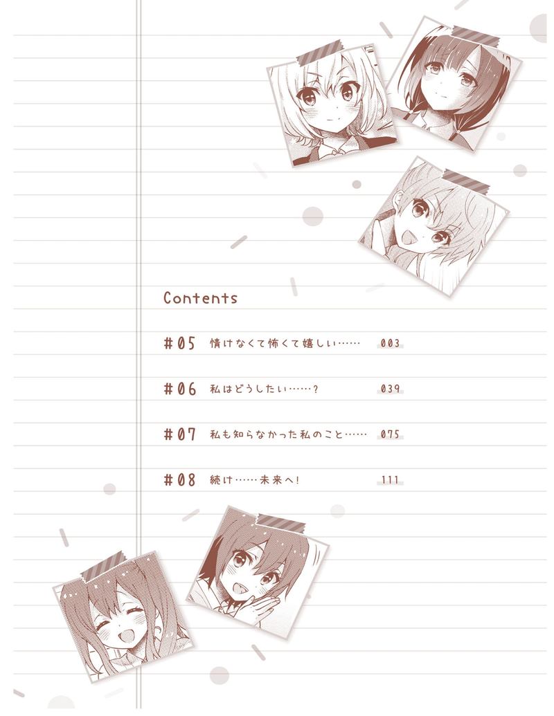 Shirobako Ueyama Koukou Animation Doukoukai 5 4