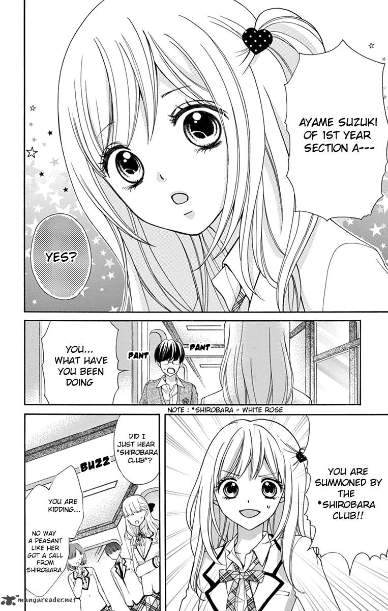 Shirobara Sama No Iu Toori 1 4