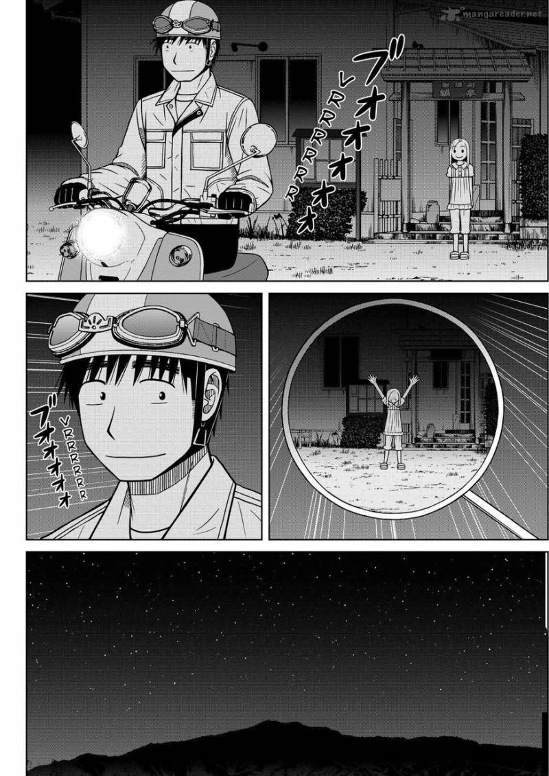 Shirogane No Nina 88 16