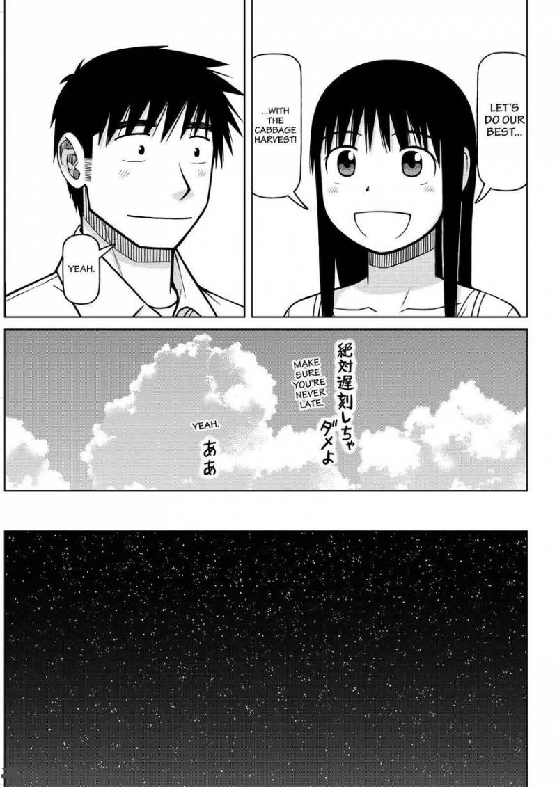 Shirogane No Nina 88 5