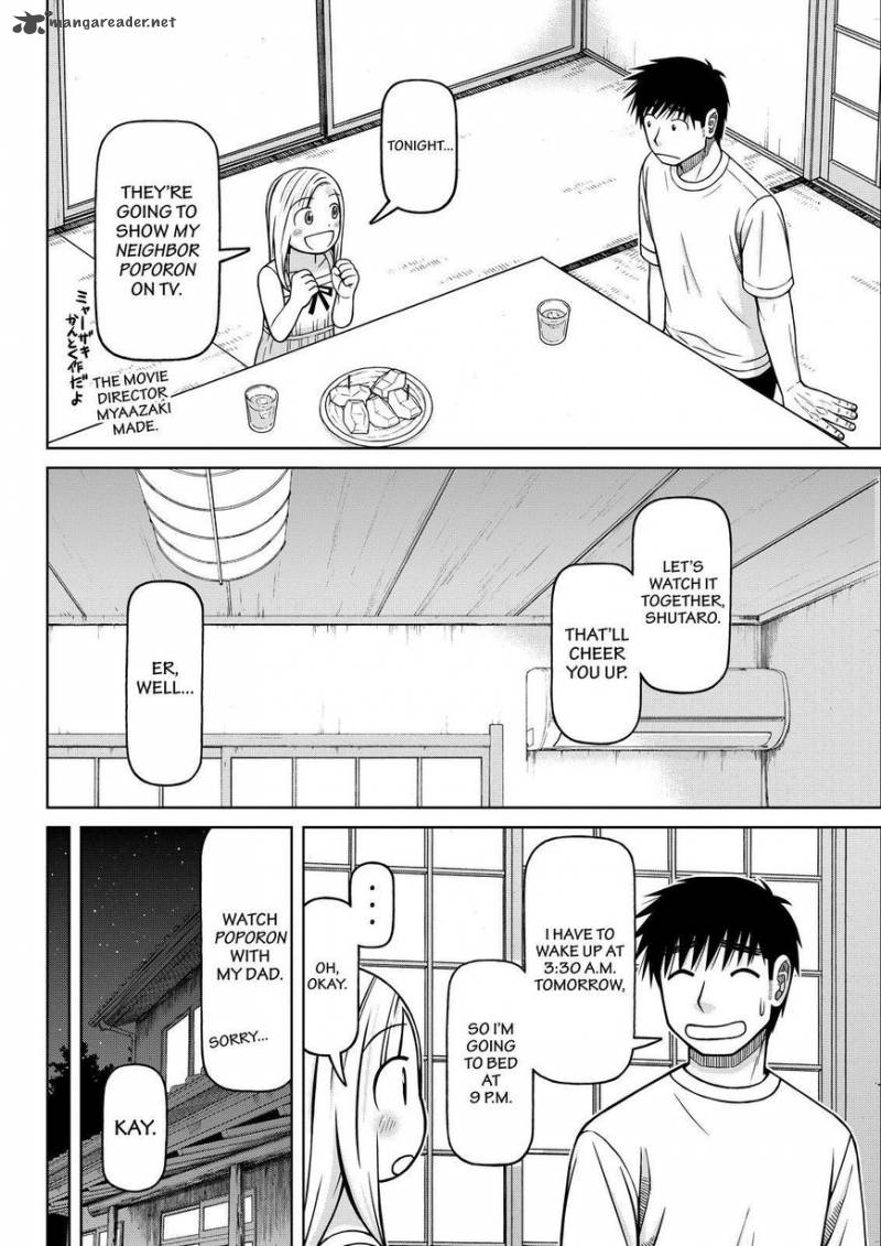 Shirogane No Nina 88 8
