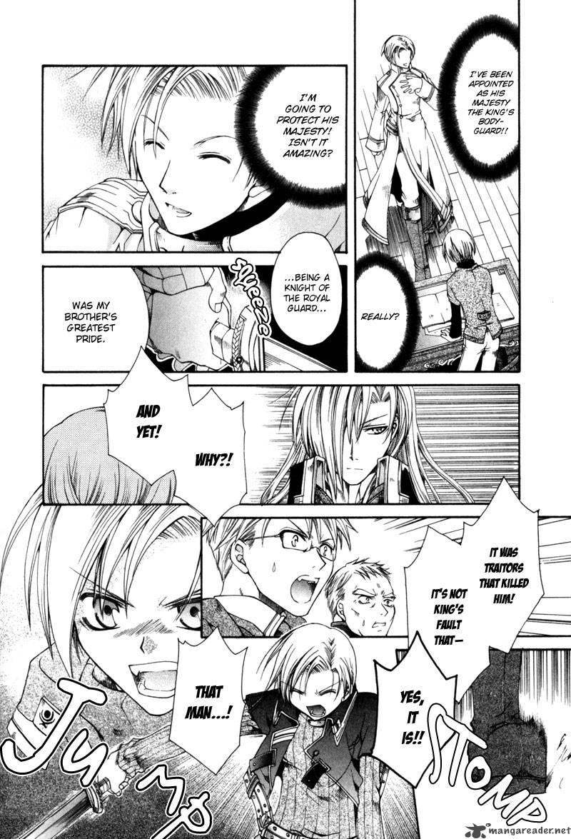 Shirogane No Ou 3 20
