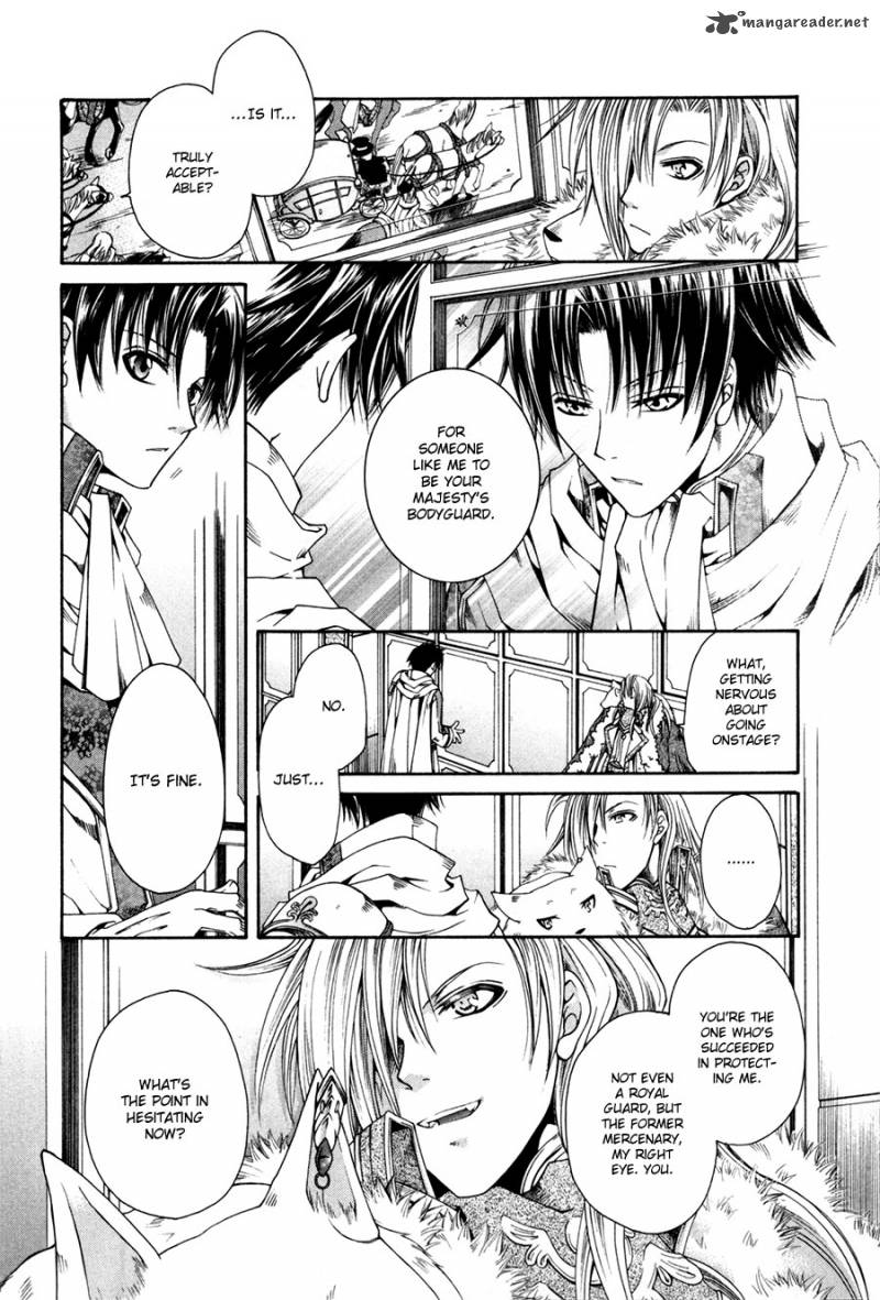 Shirogane No Ou Fenrir Craft 1 11