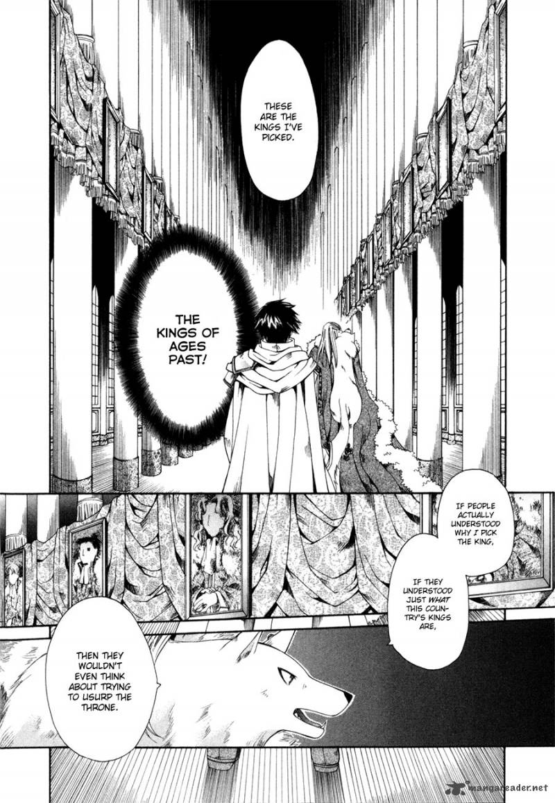 Shirogane No Ou Fenrir Craft 1 13
