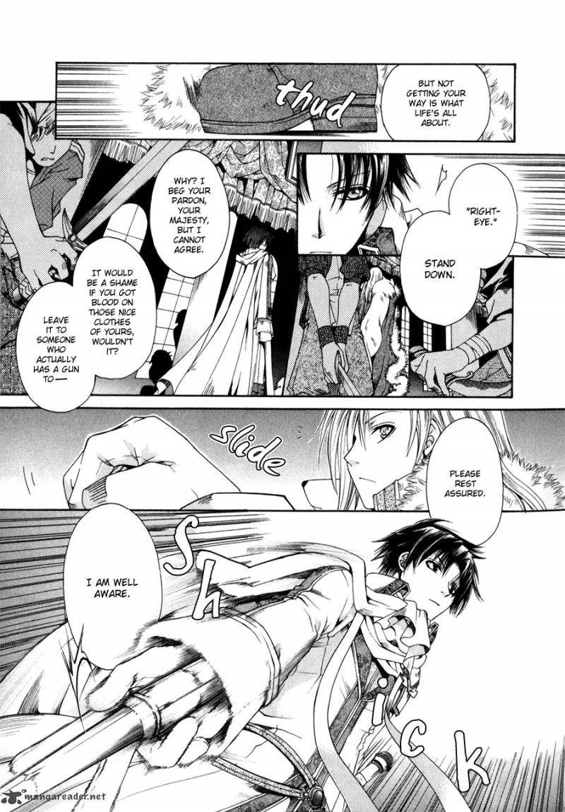 Shirogane No Ou Fenrir Craft 1 14