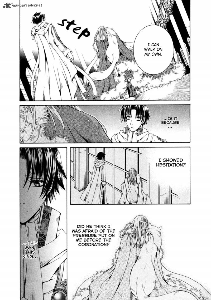 Shirogane No Ou Fenrir Craft 1 18