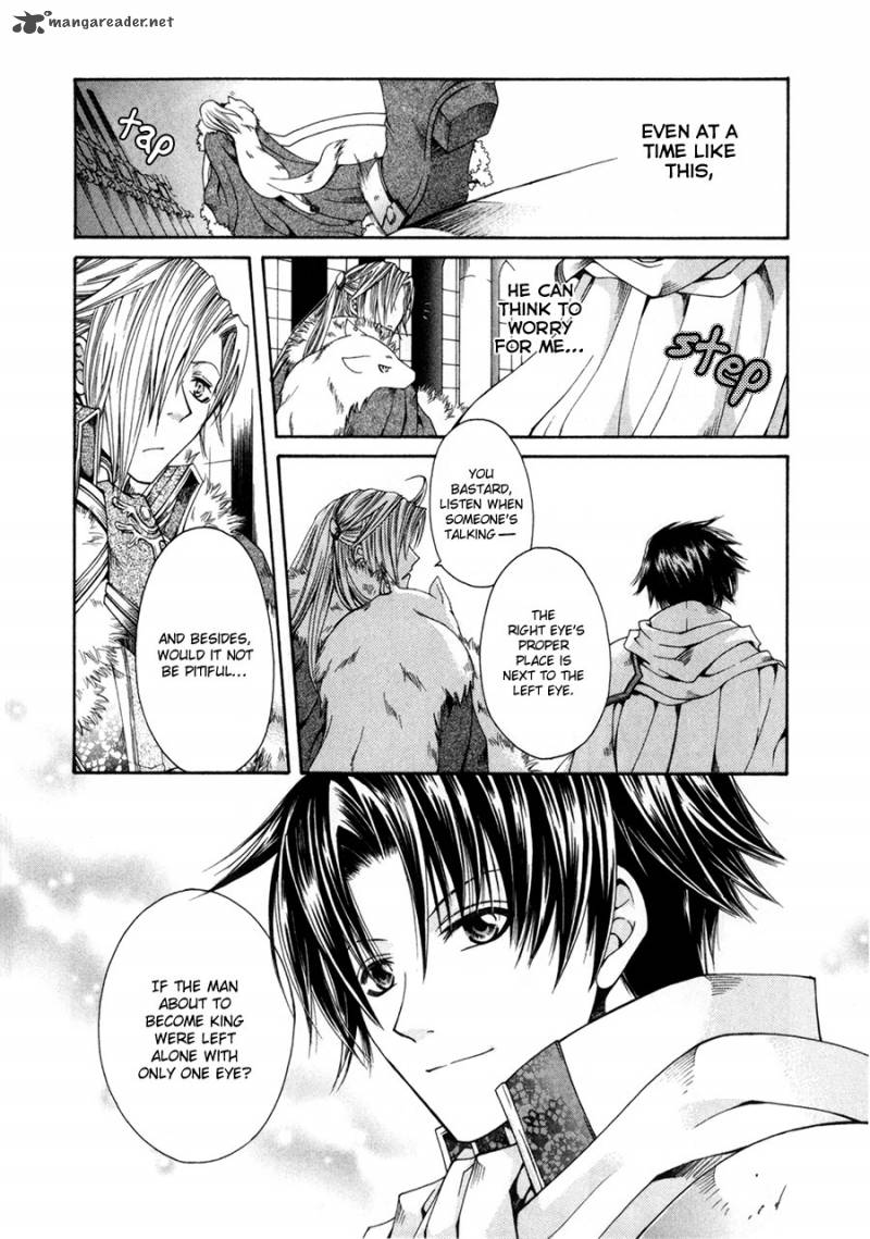 Shirogane No Ou Fenrir Craft 1 19