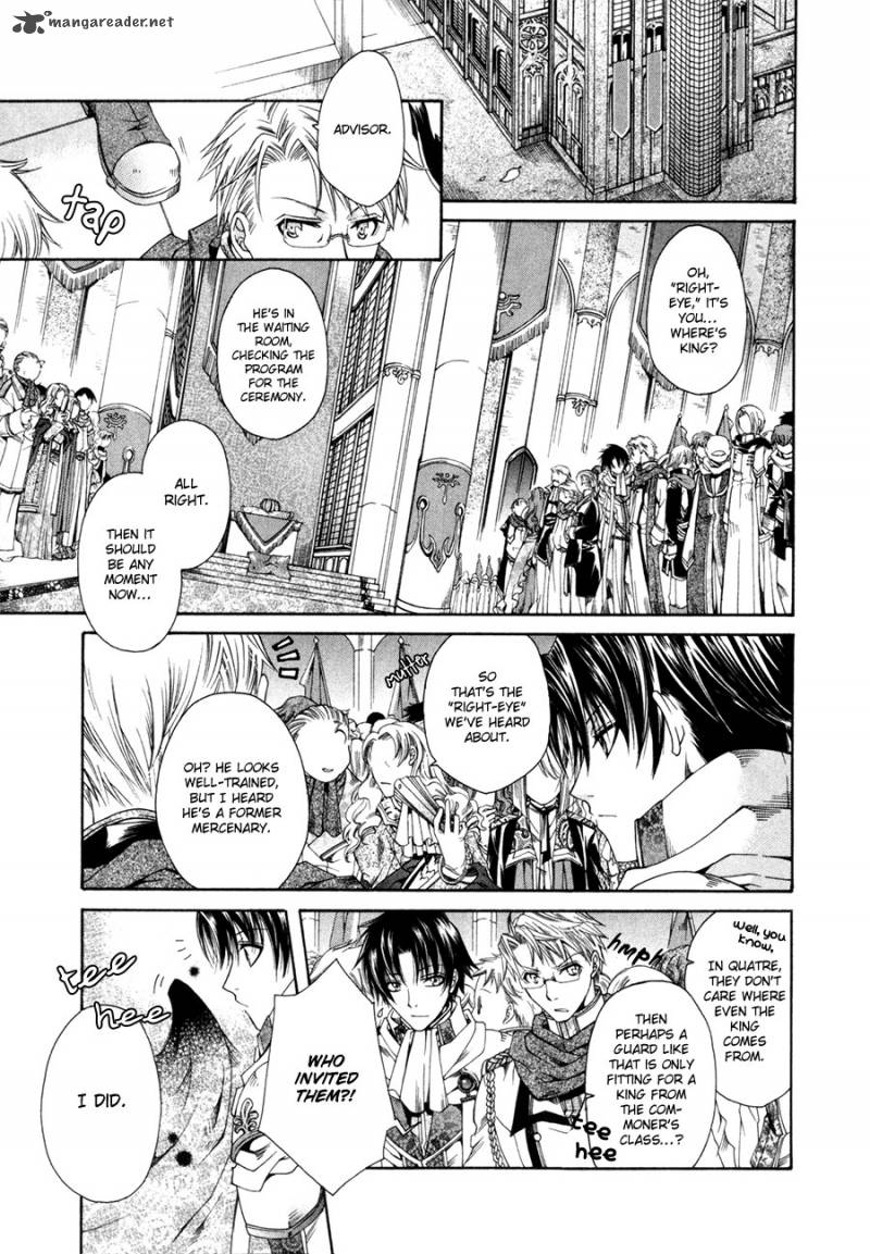 Shirogane No Ou Fenrir Craft 1 22
