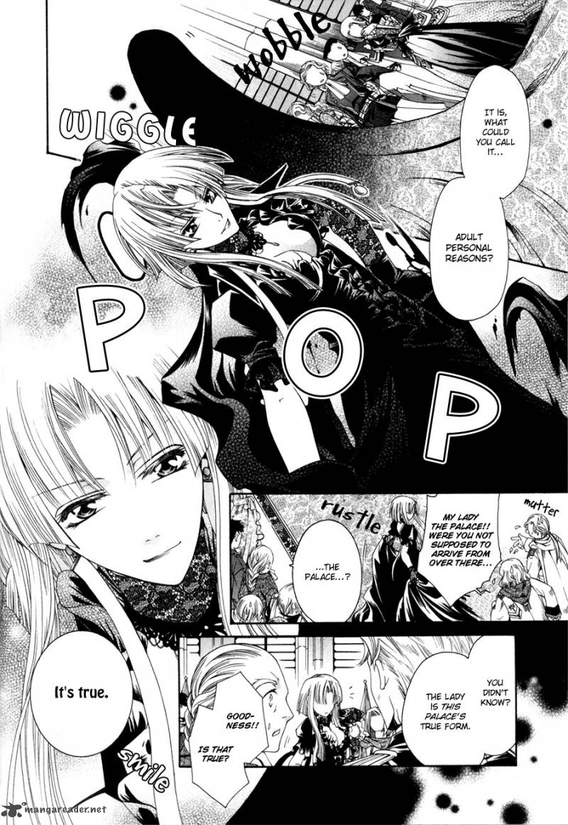 Shirogane No Ou Fenrir Craft 1 23