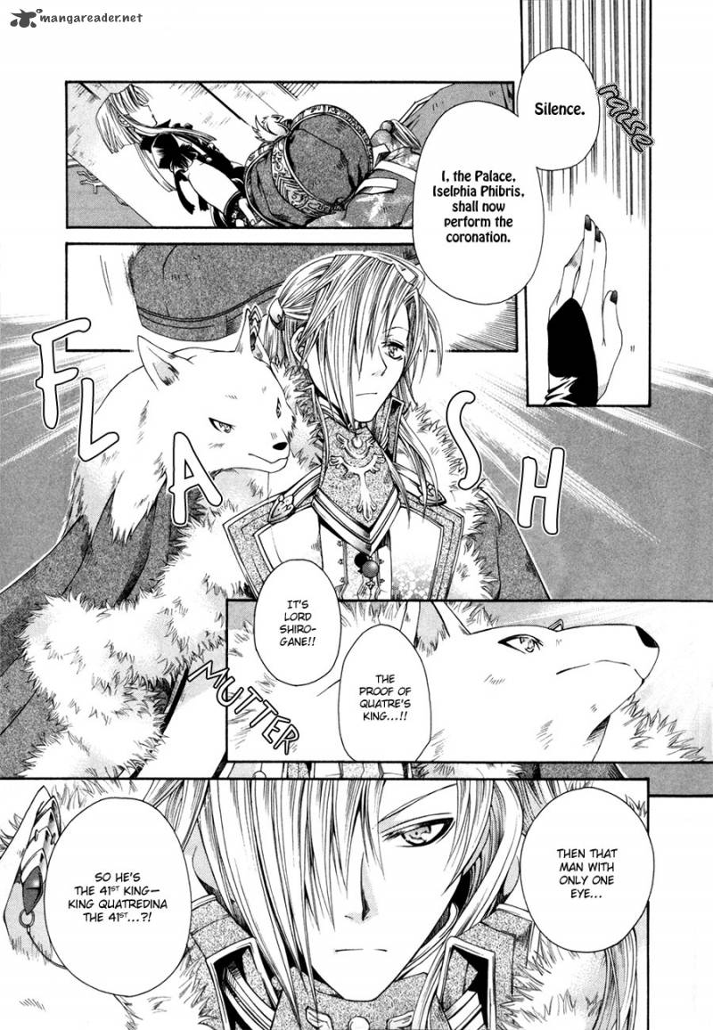 Shirogane No Ou Fenrir Craft 1 24