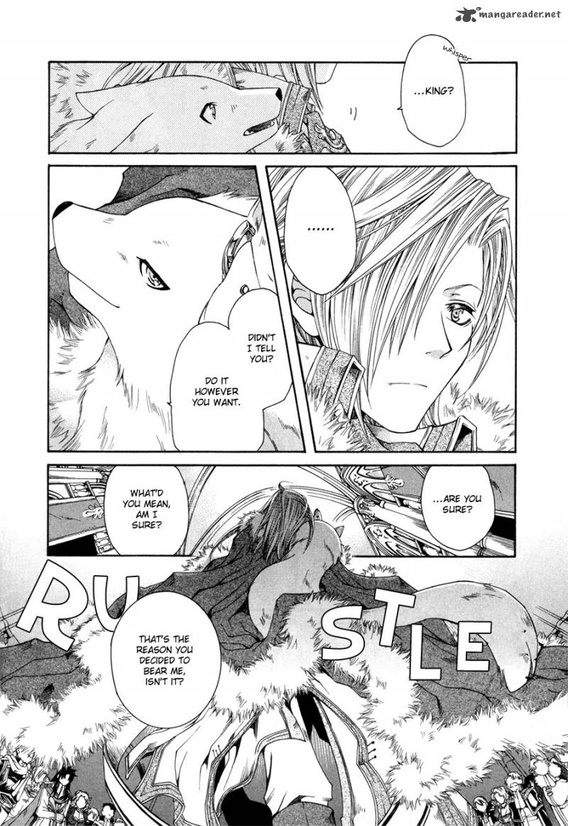 Shirogane No Ou Fenrir Craft 1 25