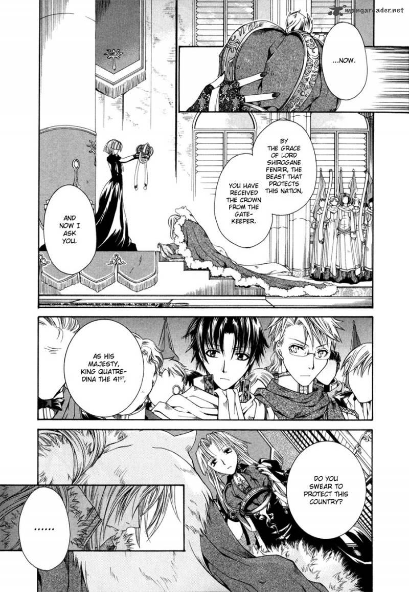 Shirogane No Ou Fenrir Craft 1 26