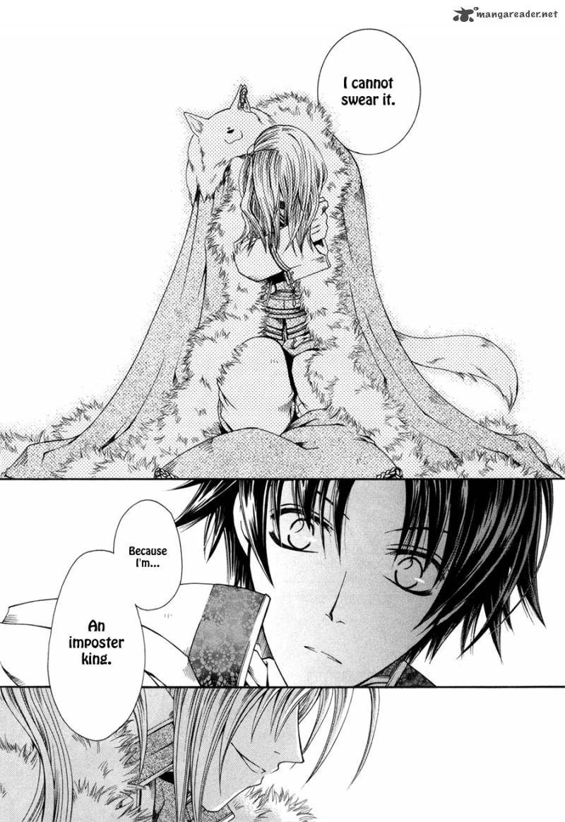 Shirogane No Ou Fenrir Craft 1 27