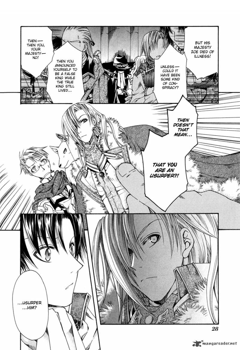 Shirogane No Ou Fenrir Craft 1 29