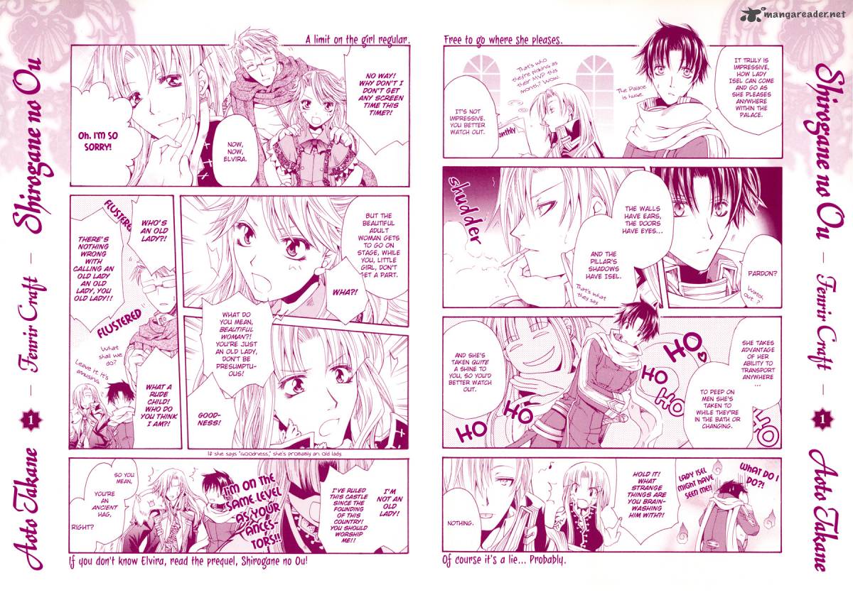 Shirogane No Ou Fenrir Craft 1 3