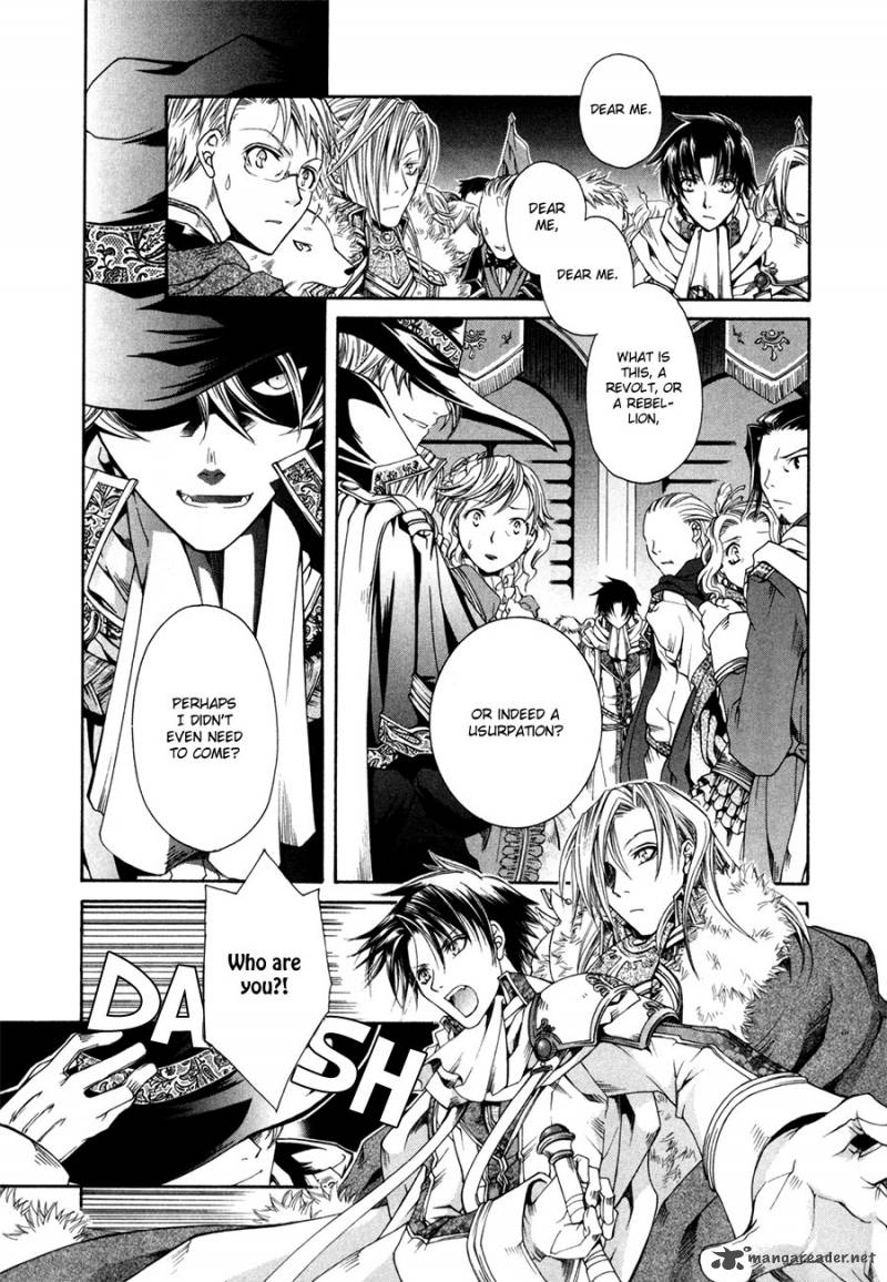 Shirogane No Ou Fenrir Craft 1 30