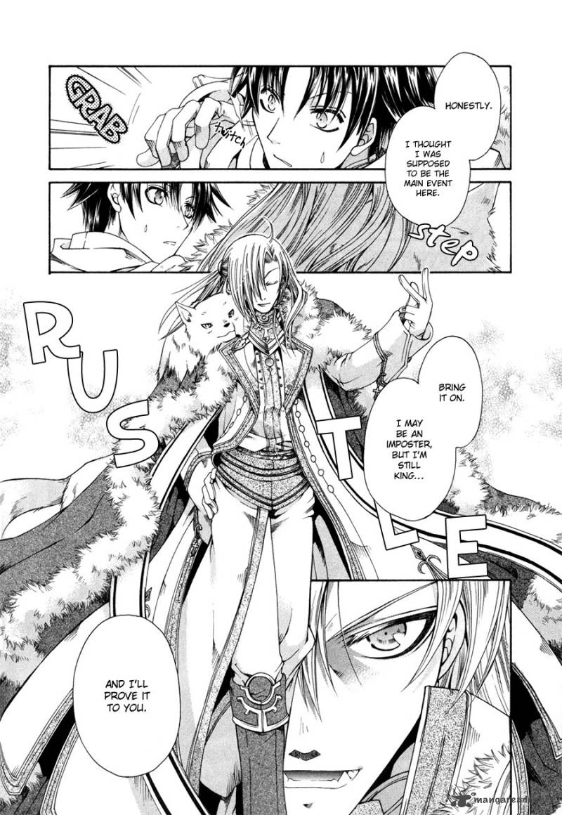 Shirogane No Ou Fenrir Craft 1 33