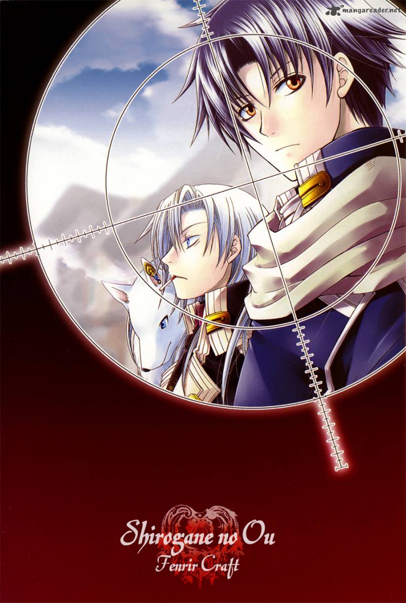 Shirogane No Ou Fenrir Craft 1 4