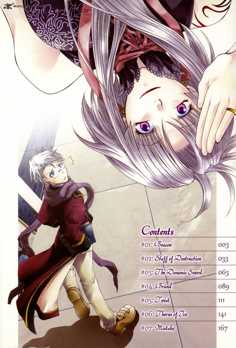 Shirogane No Ou Fenrir Craft 1 5