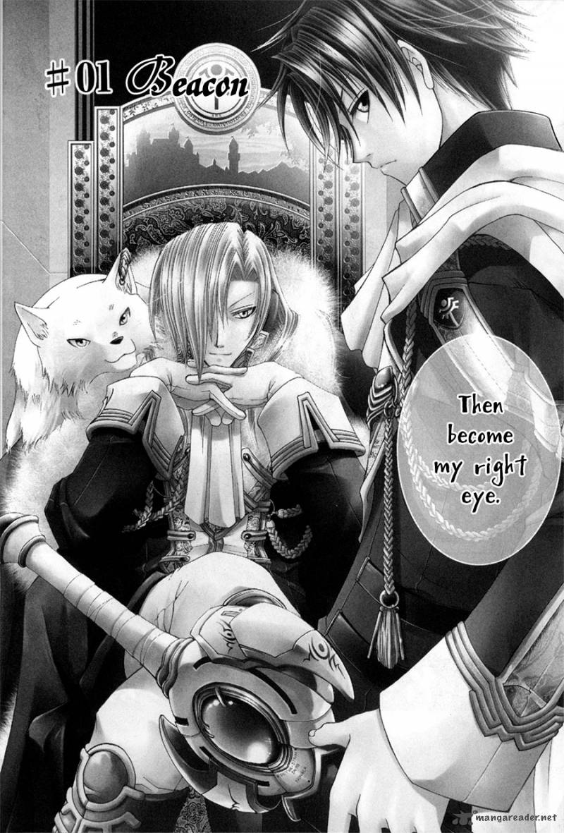 Shirogane No Ou Fenrir Craft 1 7
