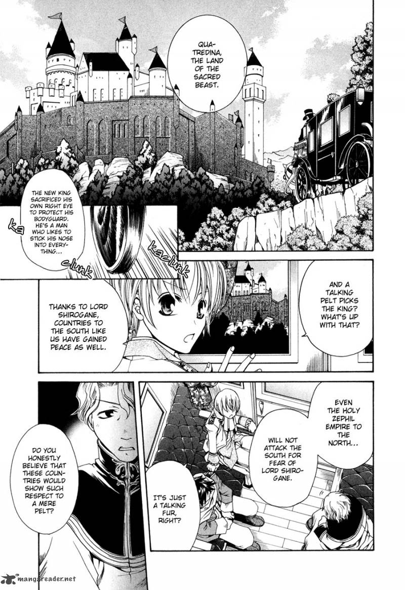 Shirogane No Ou Fenrir Craft 1 8