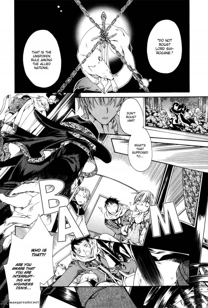 Shirogane No Ou Fenrir Craft 1 9