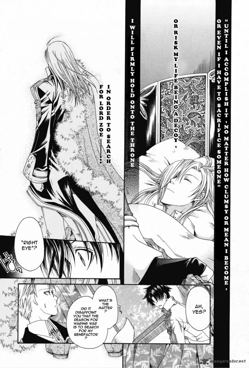 Shirogane No Ou Fenrir Craft 3 9