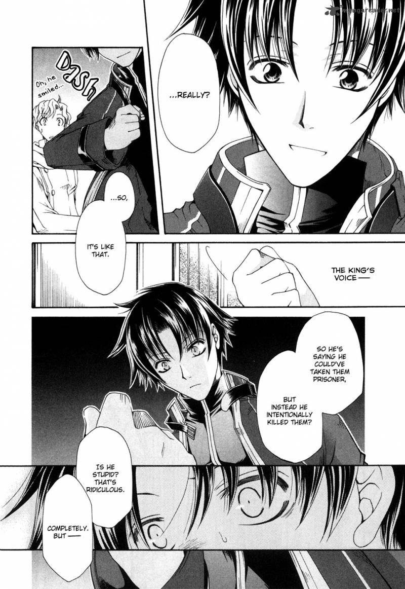 Shirogane No Ou Fenrir Craft 4 13