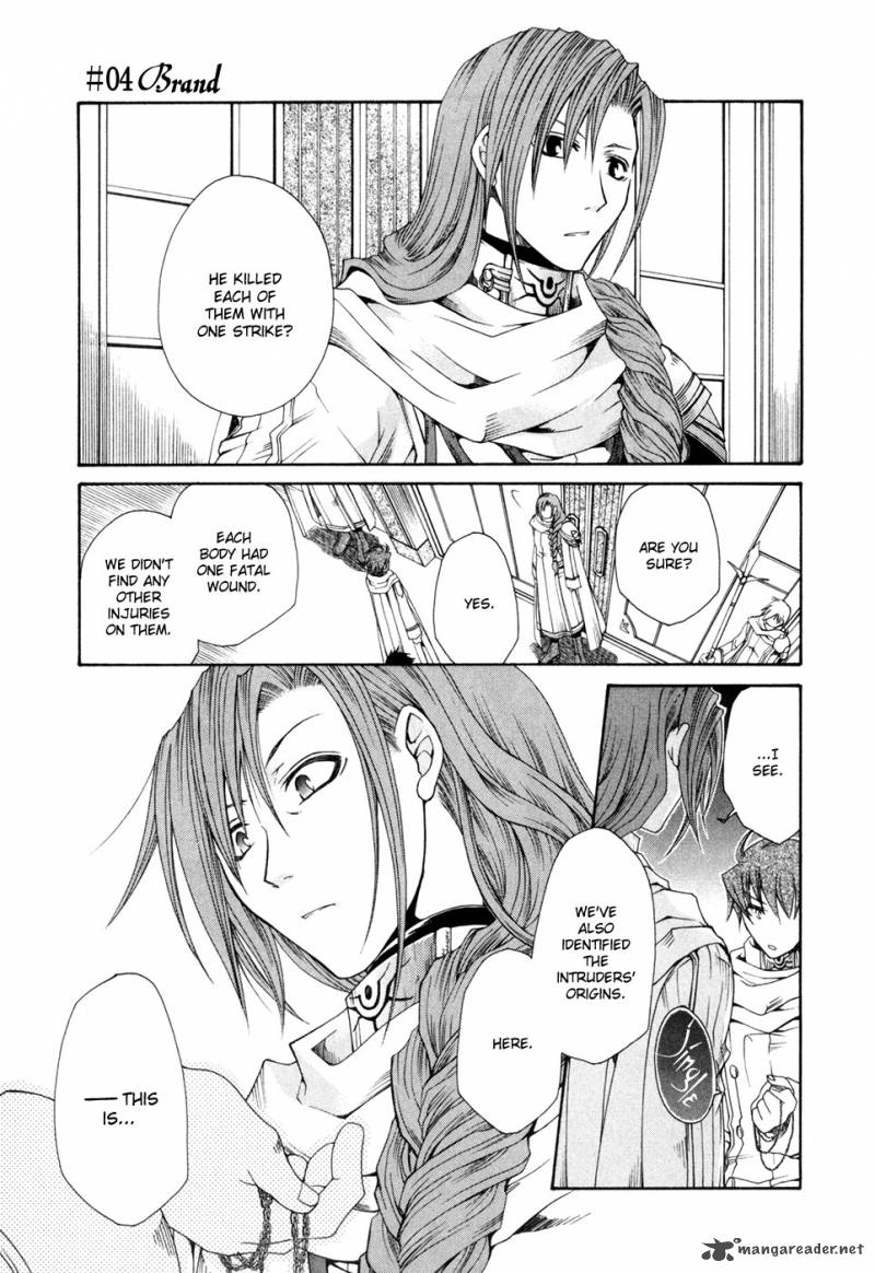Shirogane No Ou Fenrir Craft 4 2