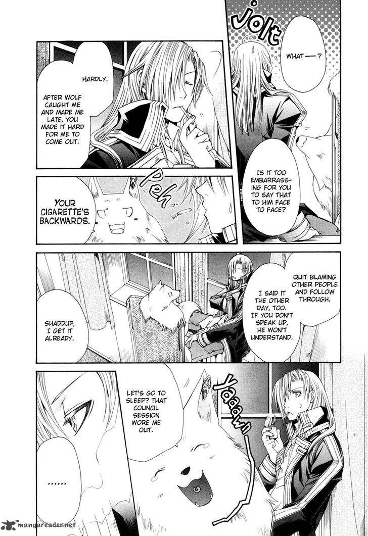 Shirogane No Ou Fenrir Craft 6 24