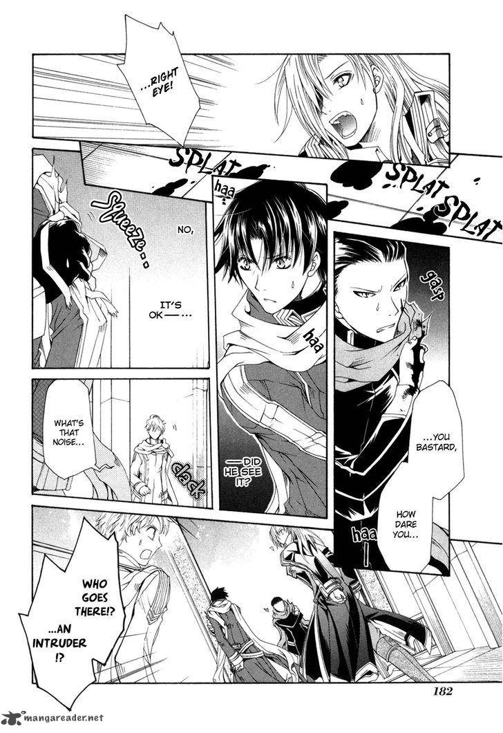 Shirogane No Ou Fenrir Craft 7 16