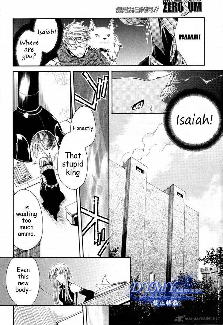Shirogane No Ou Fenrir Craft 8 13