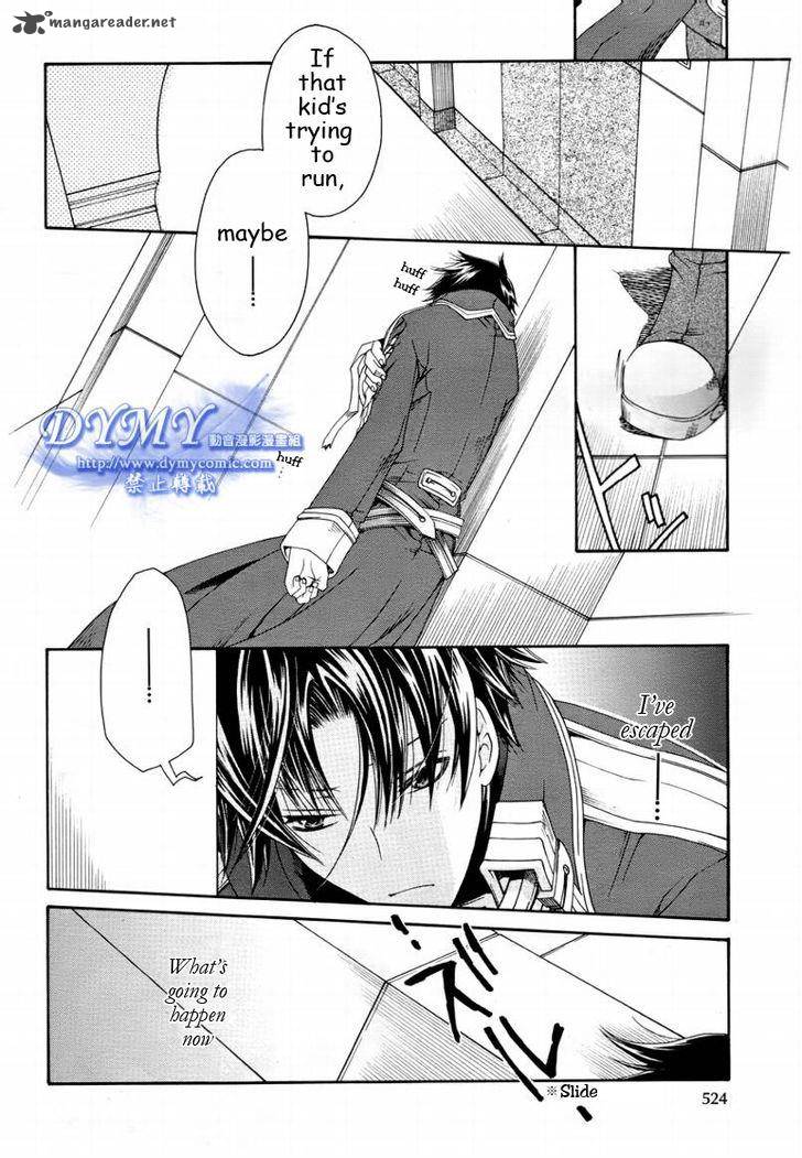 Shirogane No Ou Fenrir Craft 8 17