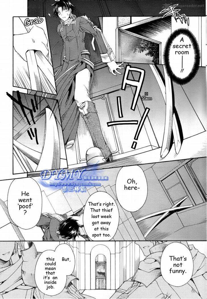 Shirogane No Ou Fenrir Craft 8 19