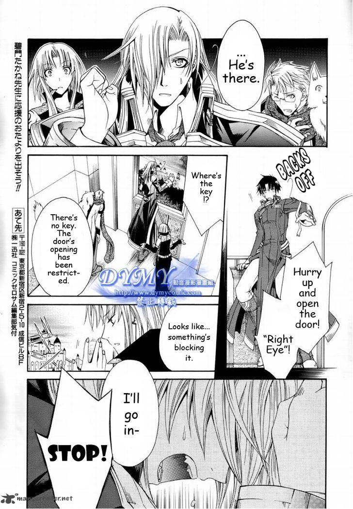 Shirogane No Ou Fenrir Craft 8 22