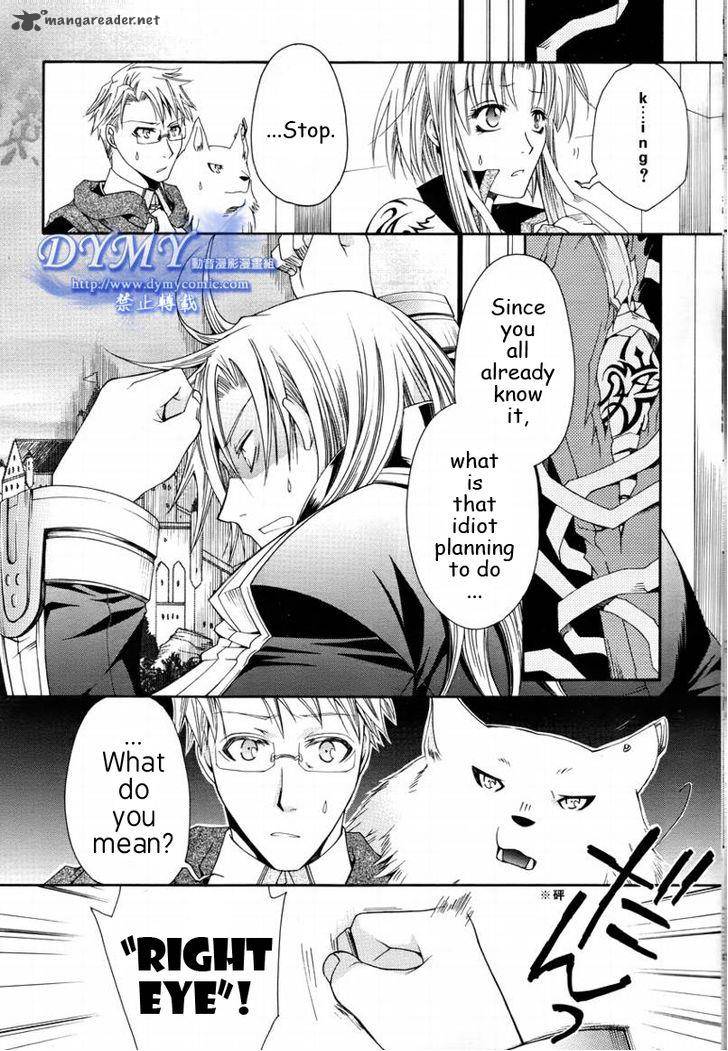 Shirogane No Ou Fenrir Craft 8 23