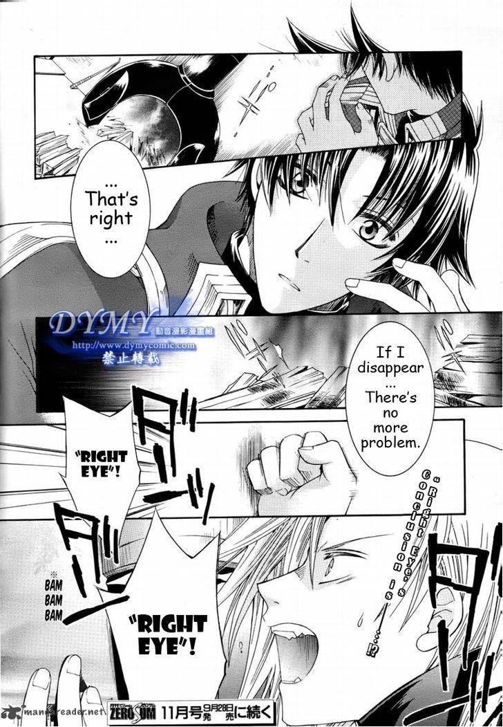 Shirogane No Ou Fenrir Craft 8 25